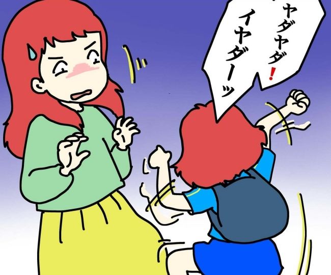 気づいてほしいだけなのに／あやこ