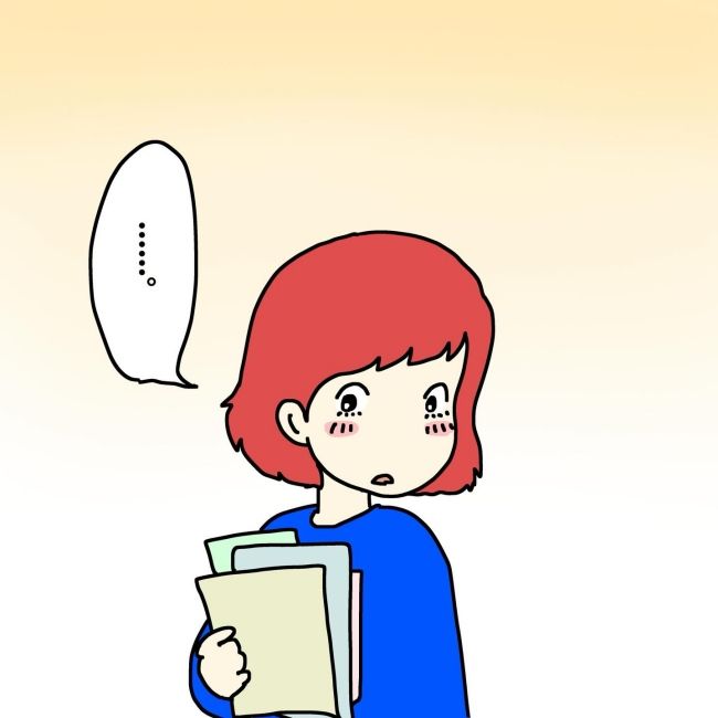 気づいてほしいだけなのに／あやこ
