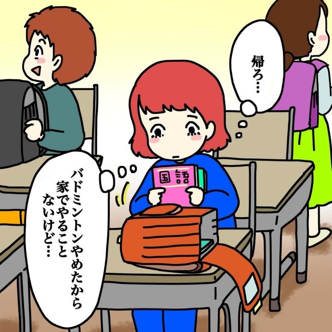 気づいてほしいだけなのに／あやこ