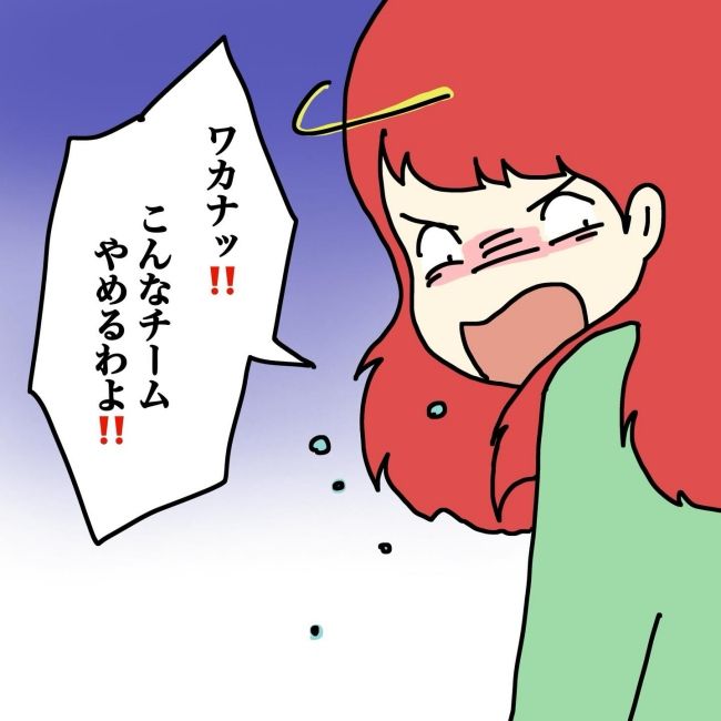 気づいてほしいだけなのに／あやこ