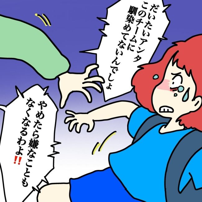 気づいてほしいだけなのに／あやこ