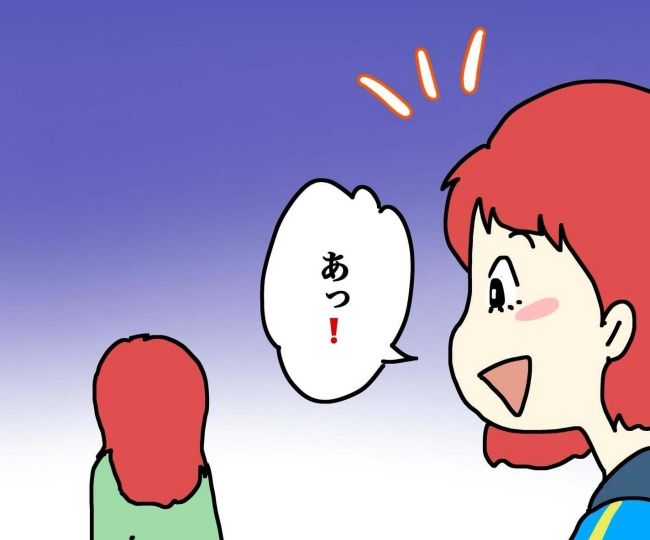 気づいてほしいだけなのに／あやこ