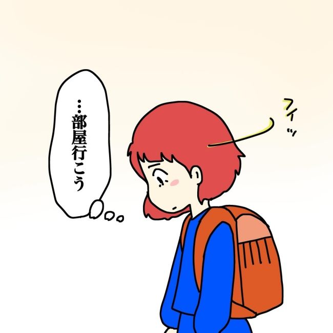 気づいてほしいだけなのに／あやこ