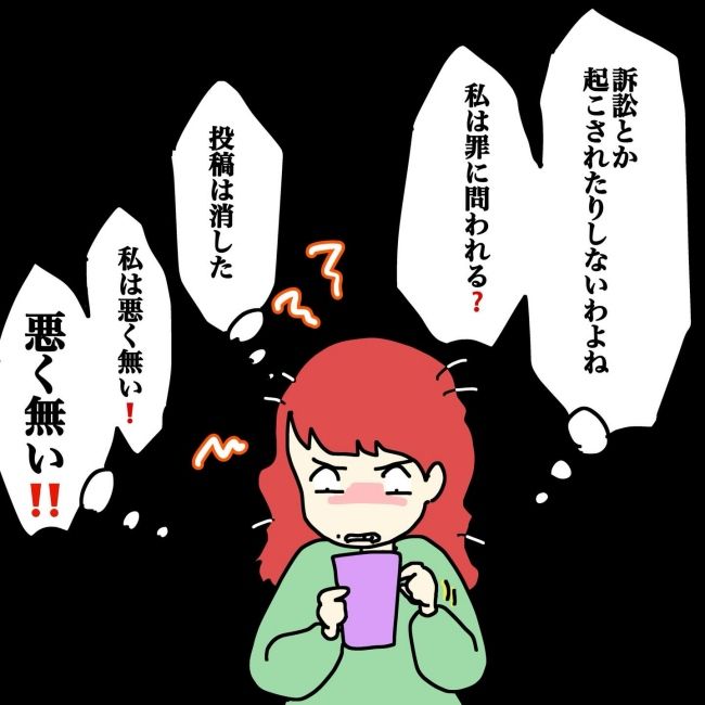 気づいてほしいだけなのに／あやこ