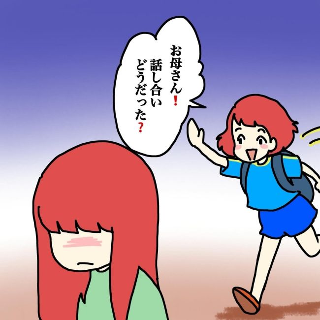 気づいてほしいだけなのに／あやこ