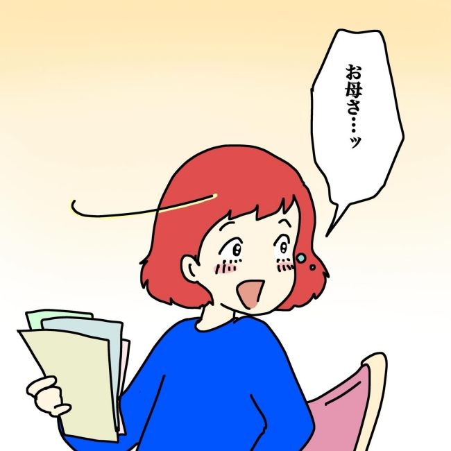 気づいてほしいだけなのに／あやこ