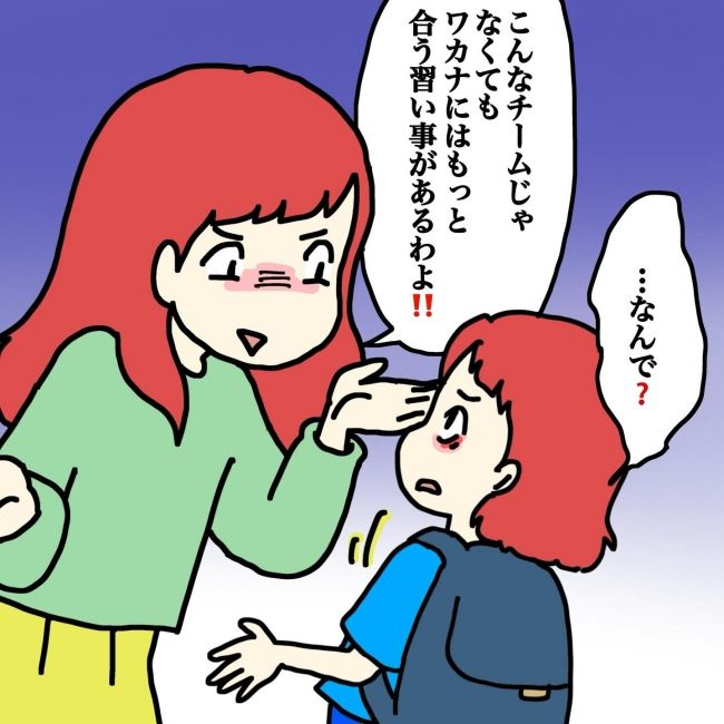 気づいてほしいだけなのに／あやこ
