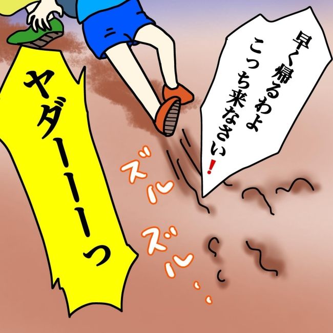 気づいてほしいだけなのに／あやこ