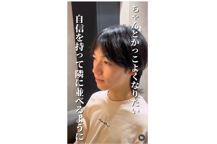 「彼女と釣り合っているのか不安」と語る大学生。伸び切った前髪や襟足、ボサボサな眉毛からどう変わる…！？