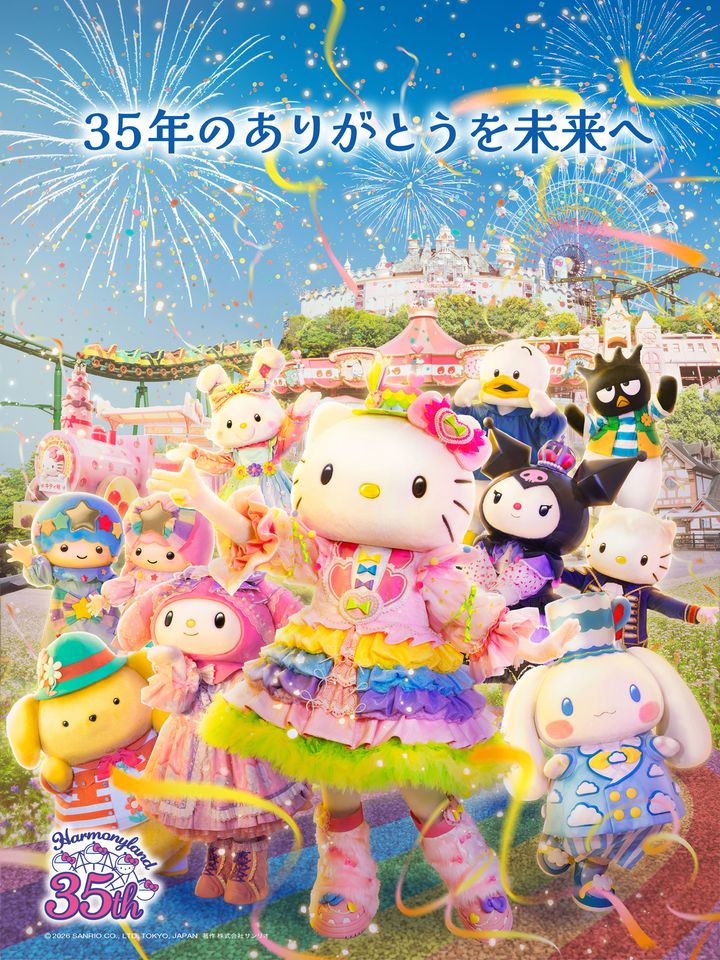 35周年！サンリオサンリオピューロランドの見どころをご紹介