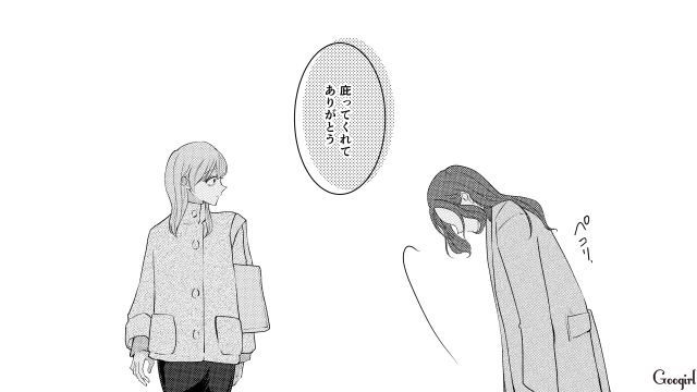 転園早々目をつけられたママ友を庇った結果…「ありがとう」とお礼を言われ、前向きな気持ちになれた話