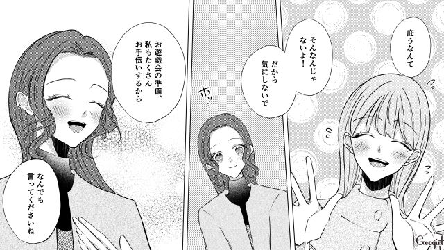 転園早々目をつけられたママ友を庇った結果…「ありがとう」とお礼を言われ、前向きな気持ちになれた話