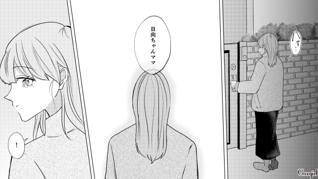 転園早々目をつけられたママ友を庇った結果…「ありがとう」とお礼を言われ、前向きな気持ちになれた話