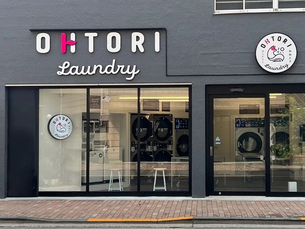 【東京都台東区】OKULABプロデュースのランドリー「OHTORI Laundry」がオープン！先着でプレゼントも