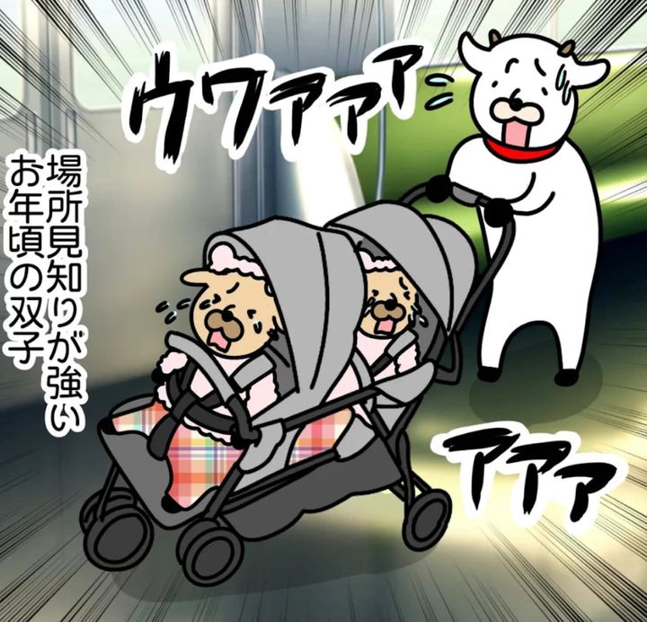 漫画「電車に乗った日」のカット（メェメェさんさん提供）