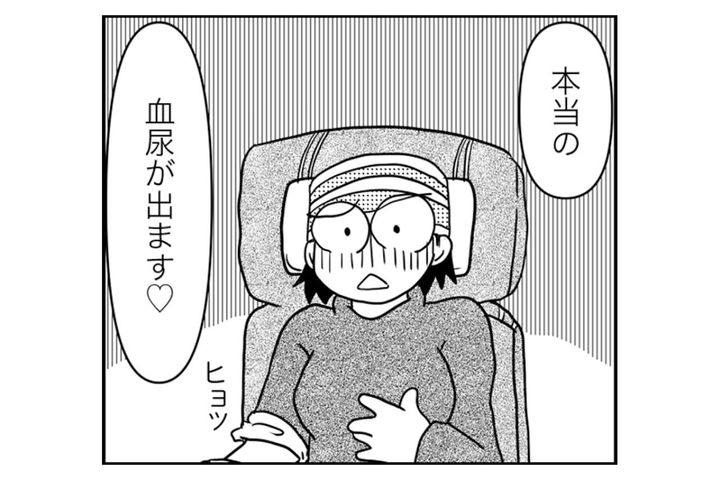 しこりは小さくなったけど…まぬがれない全摘手術【乳癌日記 #29】
