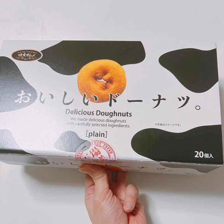 画像1: 出典：Instagram