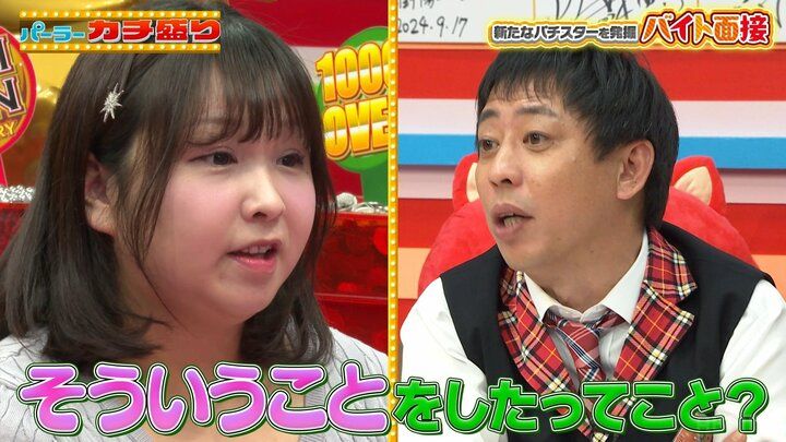 なちゅ