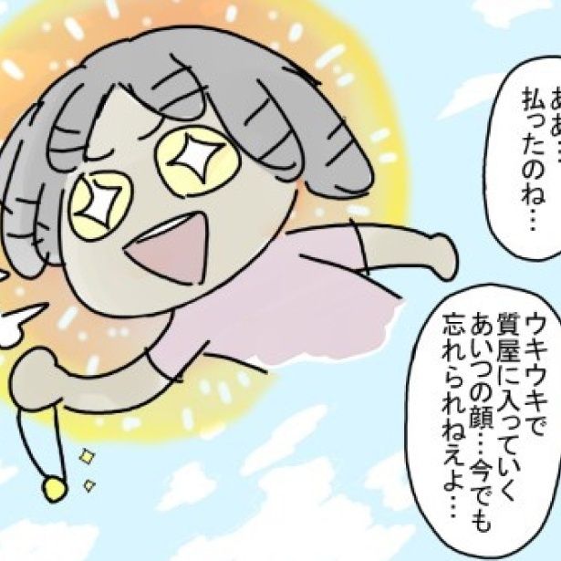 子どもまで登場させ、家族ぐるみでガソリン代を騙し取ろうとしてくる詐欺の手口だとか！ kasutera(@kasutera5)