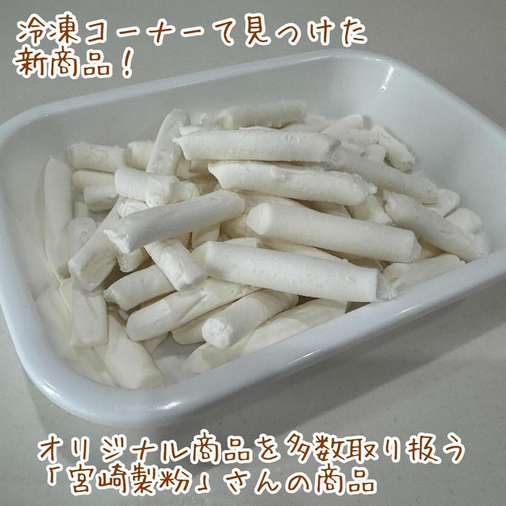 画像3: 出典：Instagram