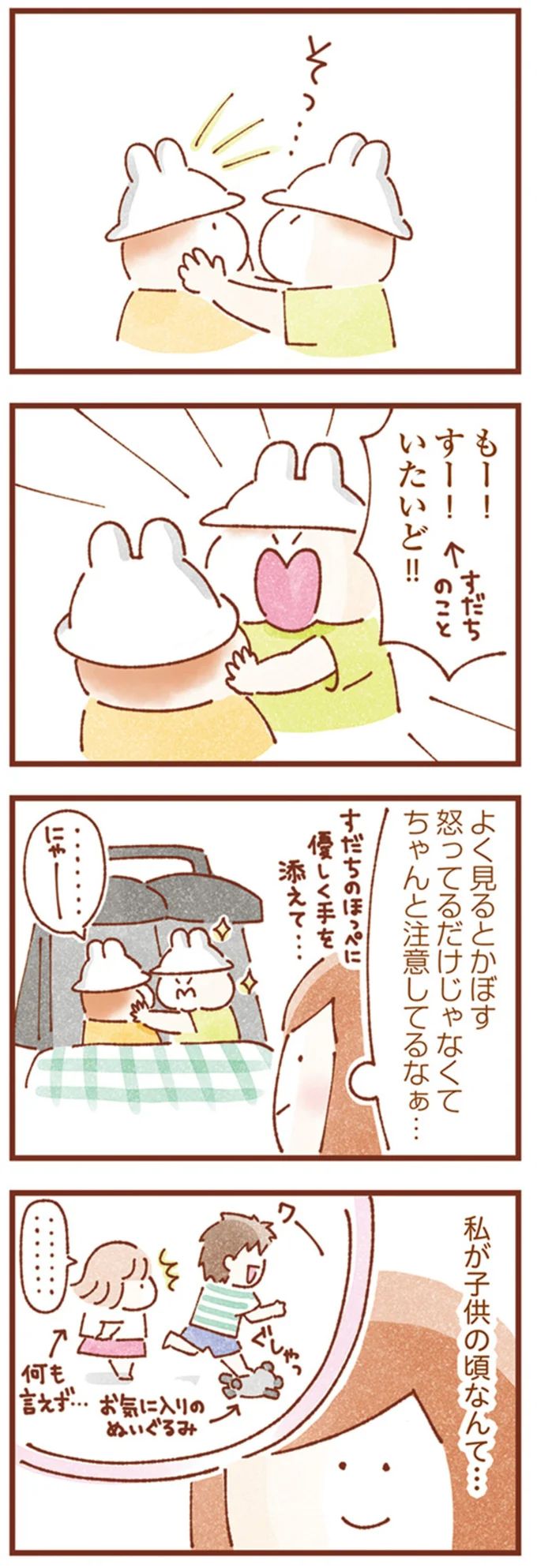 16247962.webp