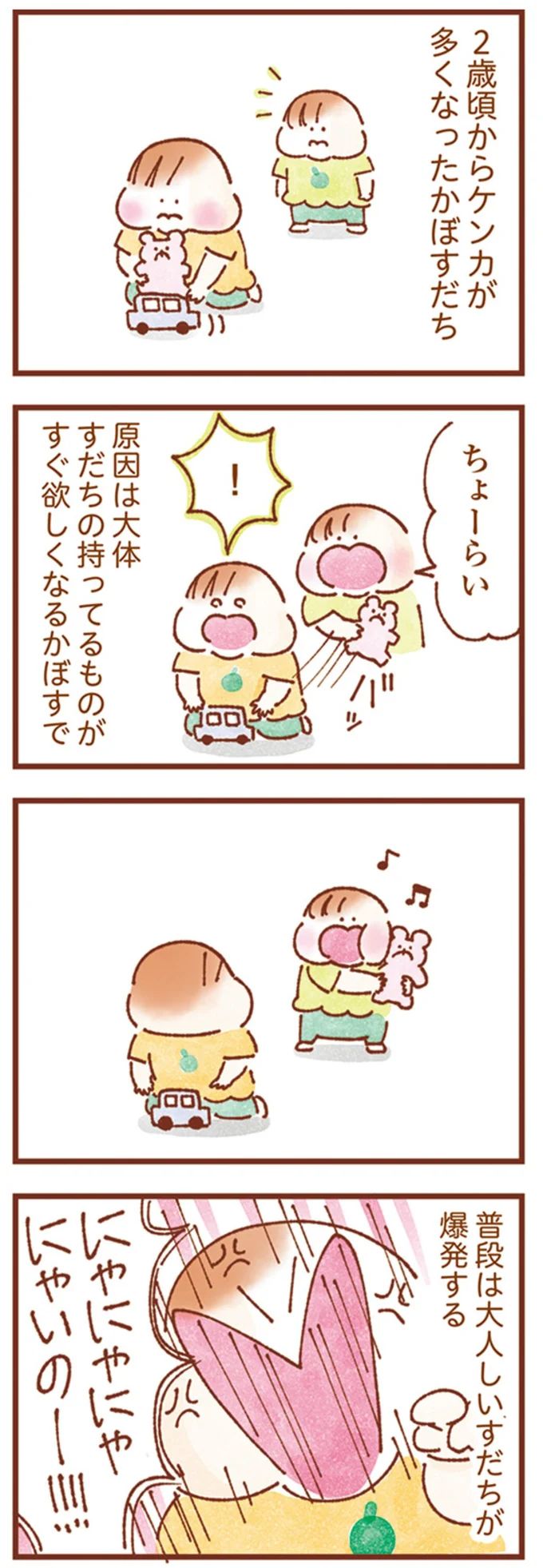 16247956.webp