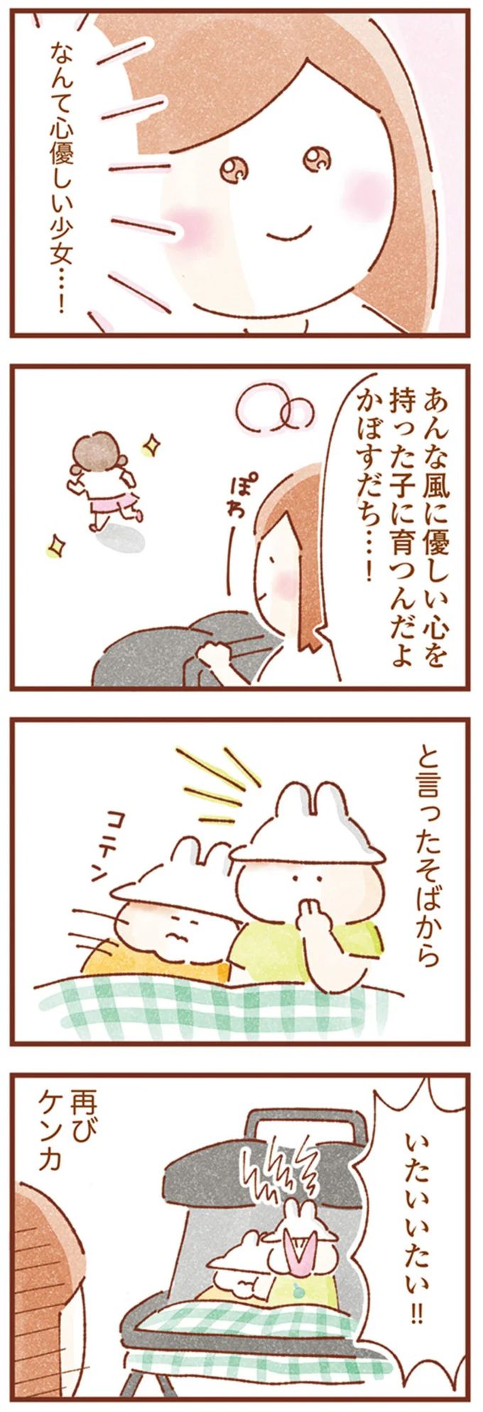 16247961.webp