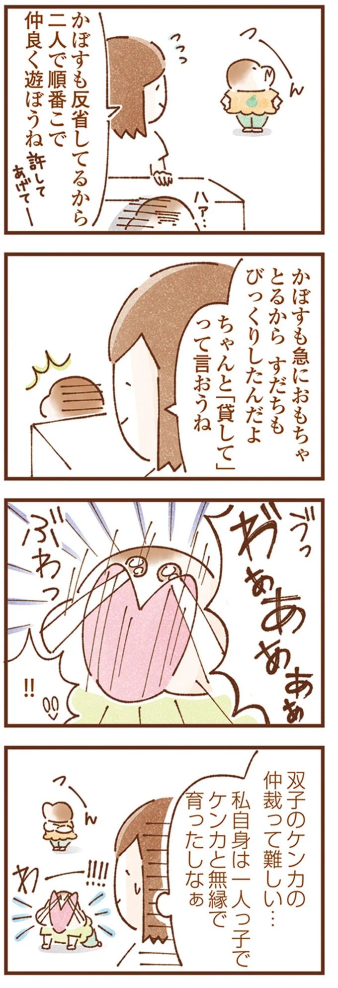 16247958.webp