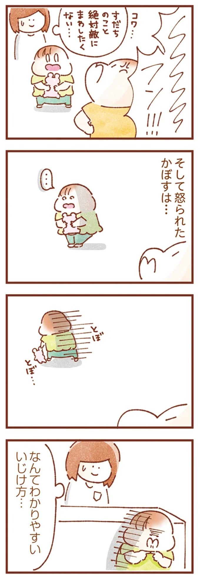 16247957.webp