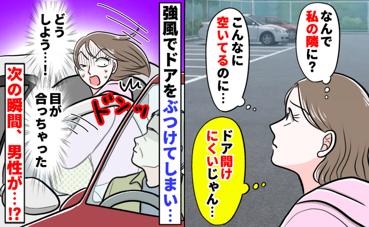 ケース2