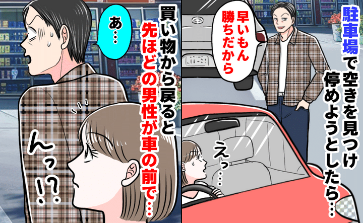 ケース1