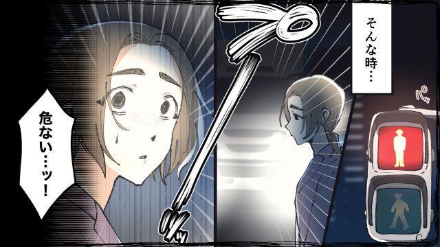 失恋して自暴自棄に…「命の恩人」と結婚した話