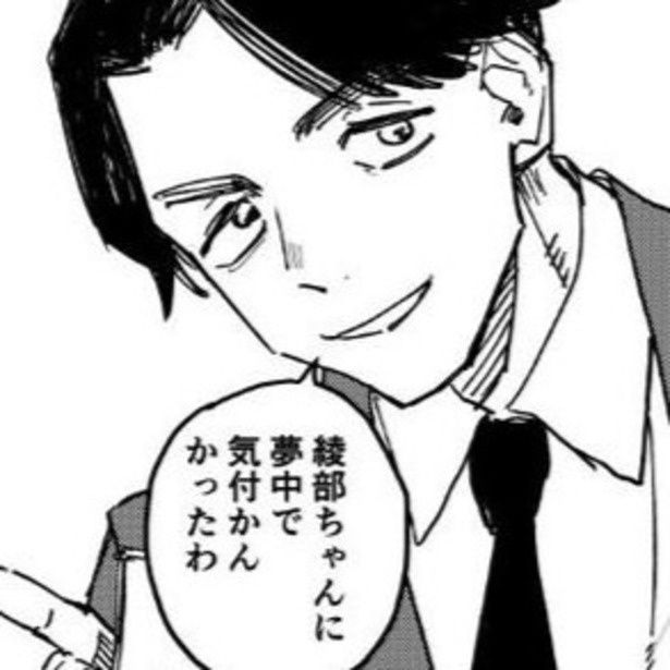 春の行方 ふみん(@huuuminging)