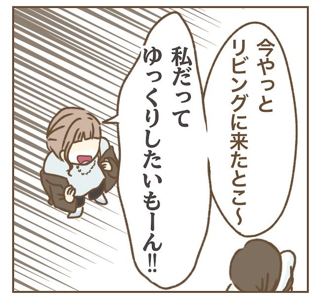 インフルエンサー気取りママ友の末路／ねぼすけ