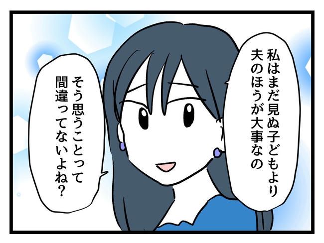 私が幸せ教えてあげる／神谷もち