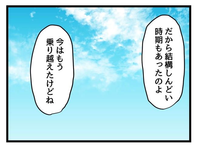 私が幸せ教えてあげる／神谷もち