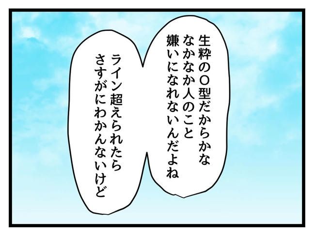 私が幸せ教えてあげる／神谷もち