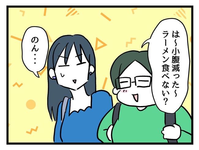 私が幸せ教えてあげる／神谷もち