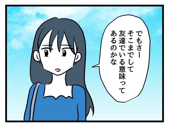 私が幸せ教えてあげる／神谷もち