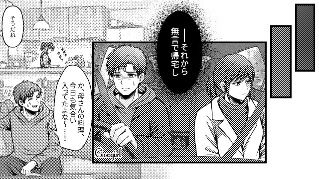 不妊の原因を妻に押し付け姑と責めた夫…謝罪されるも「私の決意は揺らがない」無事離婚が成立した話 