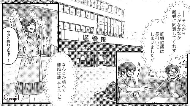 不妊の原因を妻に押し付け姑と責めた夫…謝罪されるも「私の決意は揺らがない」無事離婚が成立した話 