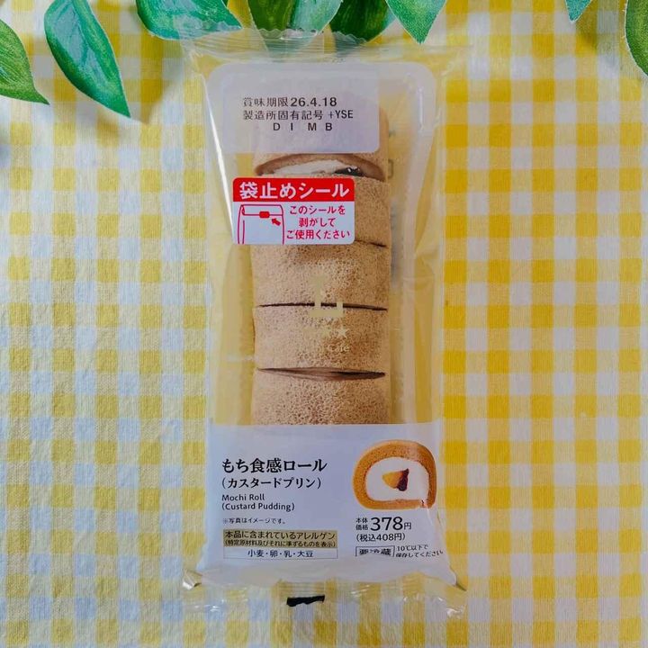 画像4: 出典：Instagram