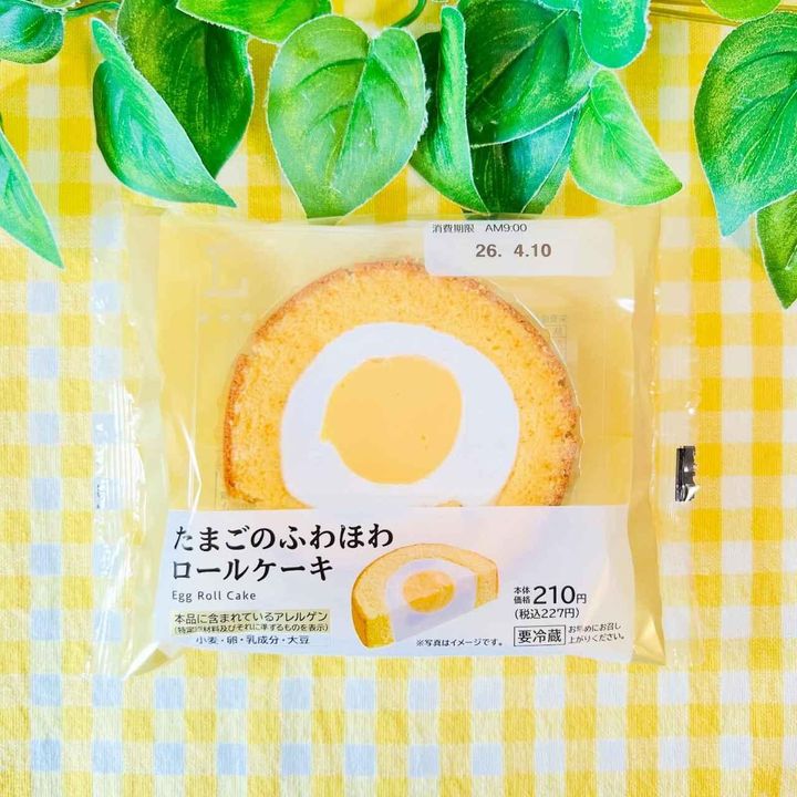 画像2: 出典：Instagram