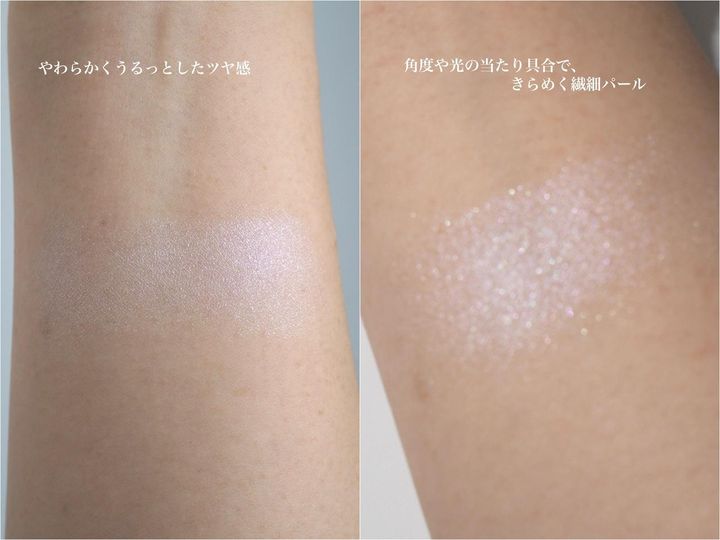 画像: 肌にのせると、繊細なシルバーラベンダーに