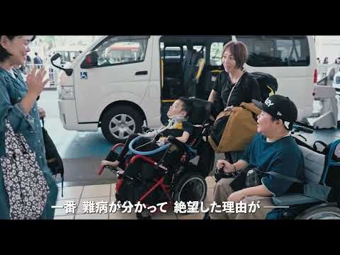 “生きる”を選び続ける圧倒的な光──人工呼吸器の少年が無人島へ挑む『Return to My Blue』公開へ