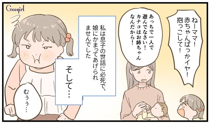 弟が産まれて一変…「上の子可愛くない症候群」になってしまった母の話