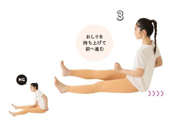 【やせるウォーキング】おうちで座ったままできる「ウォーキング」で脂肪燃焼！さらに骨盤もキレイに整います♪