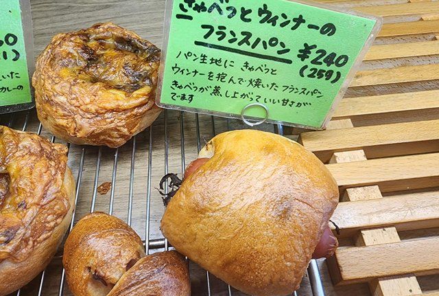 上桂駅前パンくま