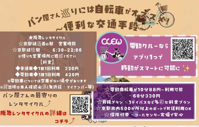 https://totteoki.kyoto.travel/9992/ (308975)
