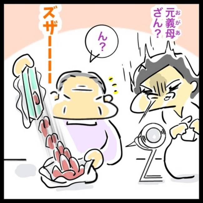 前の結婚の終わり方／へそ